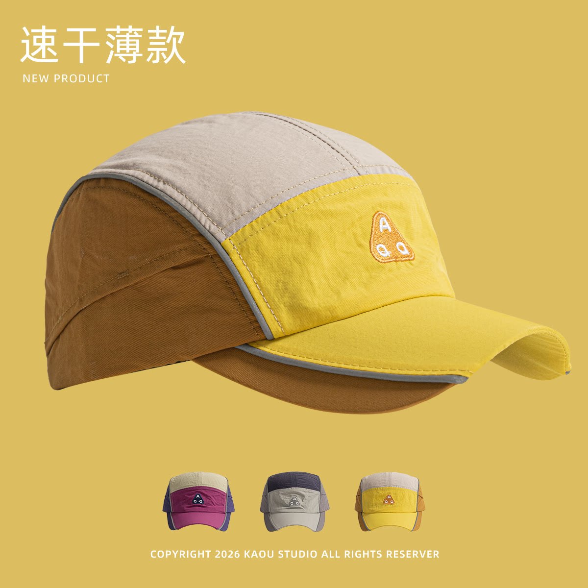 Outdoor Camping Activities For Adults - Casquette de baseball à séchage rapide