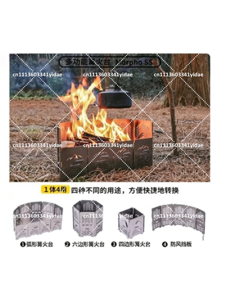 Pare-vent en acier inoxydable  - Outdoor Camping Stove avis et prix