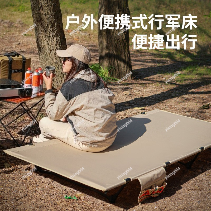 Lit de camping pliable en alum - Outdoor Camping Cot avis et prix