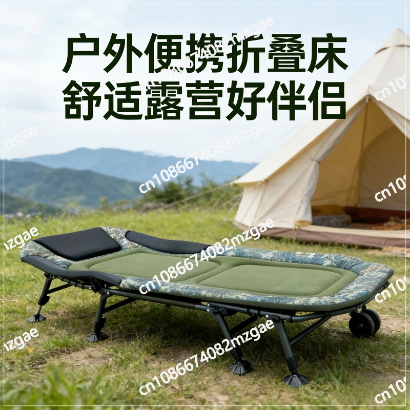 Lit de camp pliable à hauteur  - Outdoor Camping Cot avis et prix