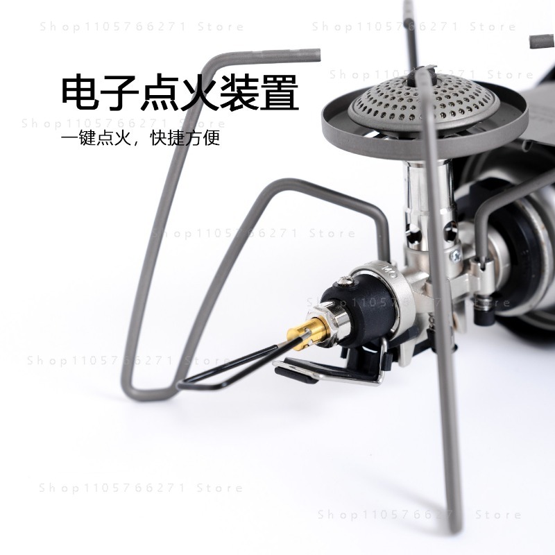 Réchaud Spider avec micro-régu - Outdoor Camping Stove avis et prix